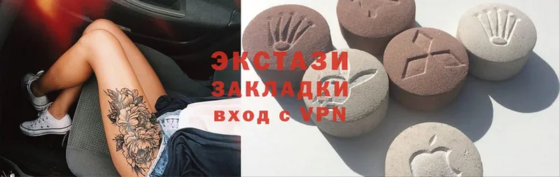 Ecstasy ешки  Калязин 