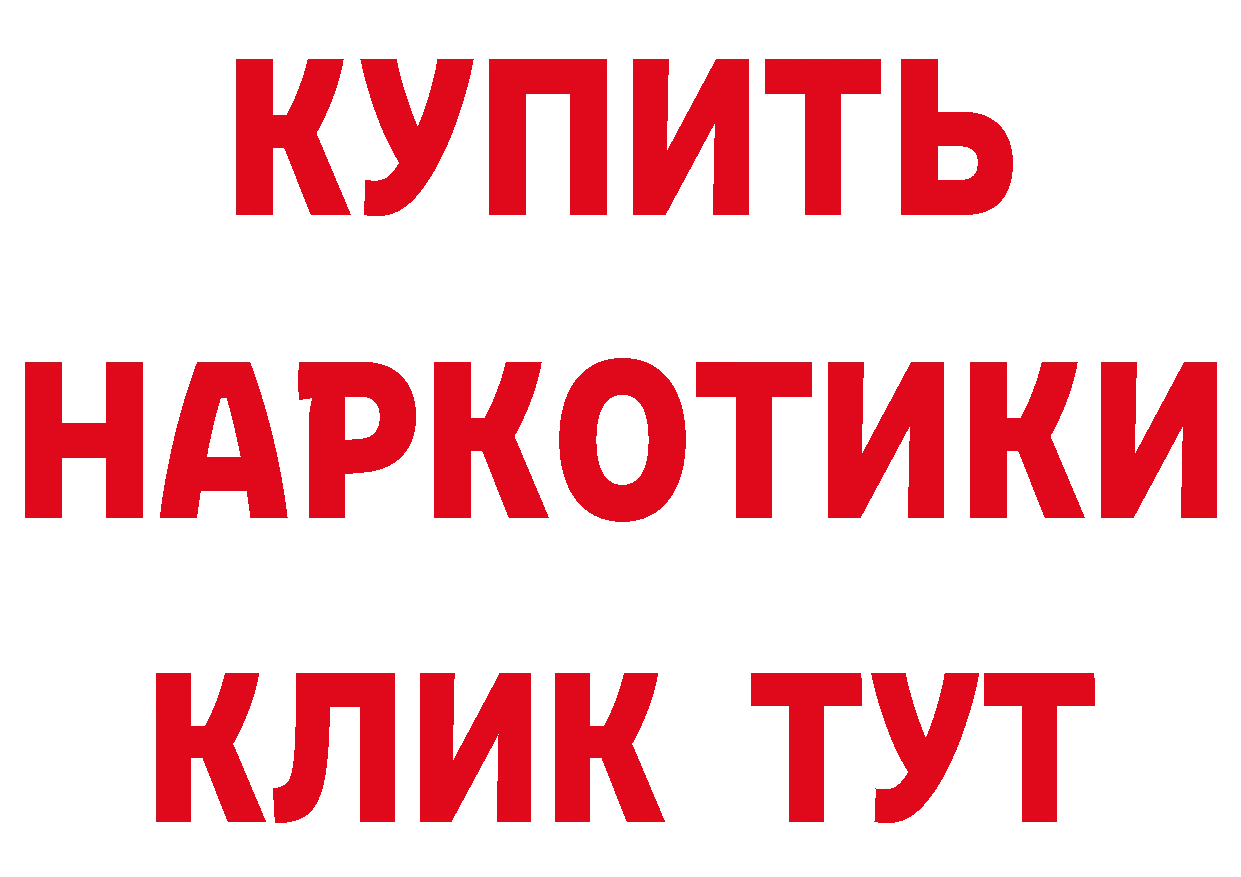 Кетамин ketamine как зайти сайты даркнета мега Калязин